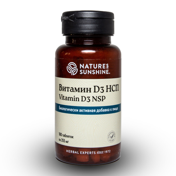 Витамин D3 НСП / Vitamin D3 NSP / для иммунитета, метаболизма и ...