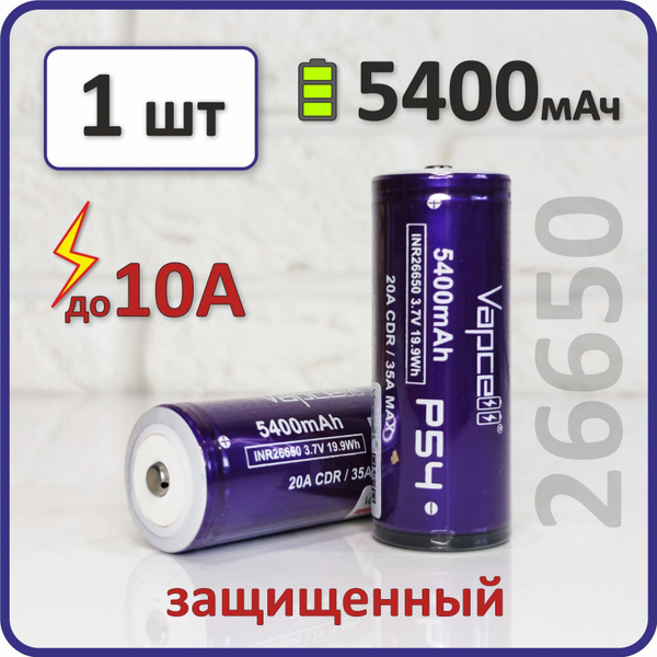 Vapcell Аккумуляторная батарейка 26650, 3,7 В, 5400 мАч, 1 шт - купить ...