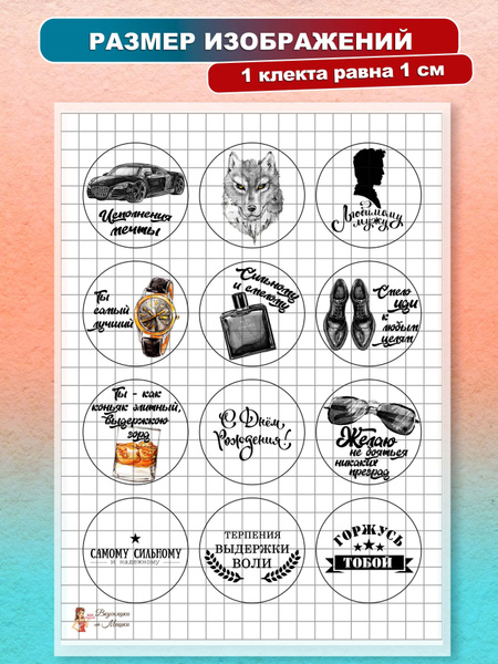 Вафельная картинка на торт и капкейки С днем рождения . Украшение и ...