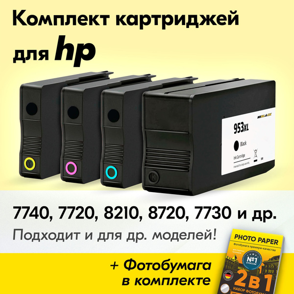 Расходник для печати Hi-Black Картриджи для HP Officejet Pro 7730 ...