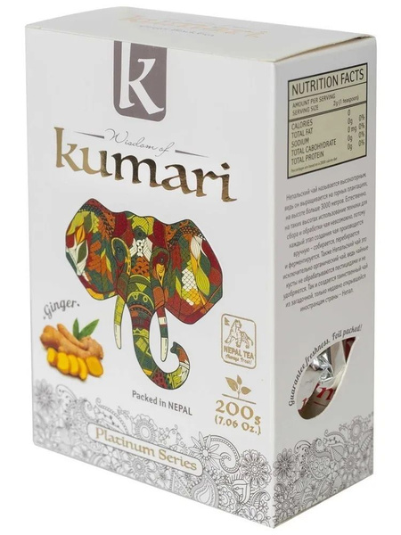 200 гр Чай Кумари Непальский Чёрный Листовой Wisdom of KUMARI с ...