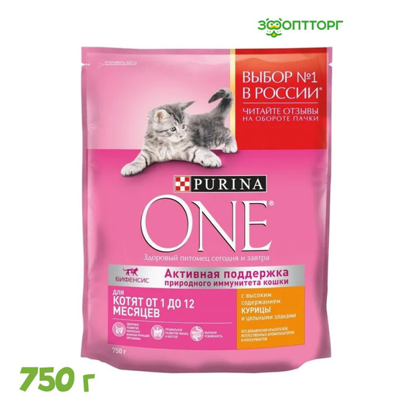 Сухой корм Purina One для котят, с курицей, 750 гр - купить с доставкой ...