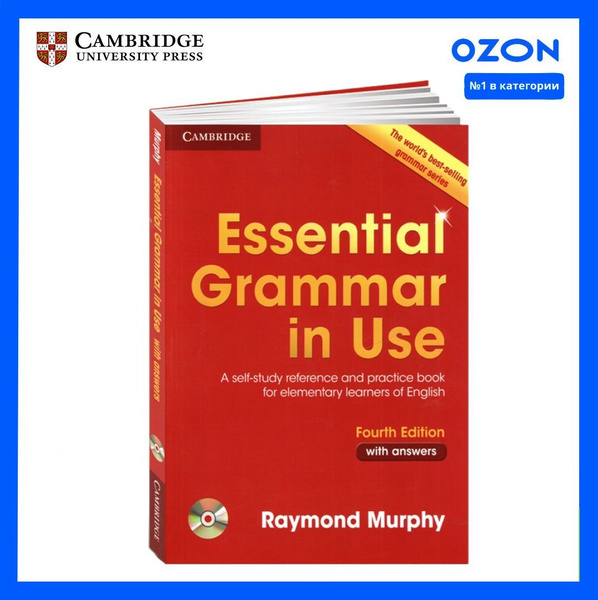 Essential Grammar in Use A5 with answers Murphy. МАЛЕНЬКИЙ ФОРМАТ ...