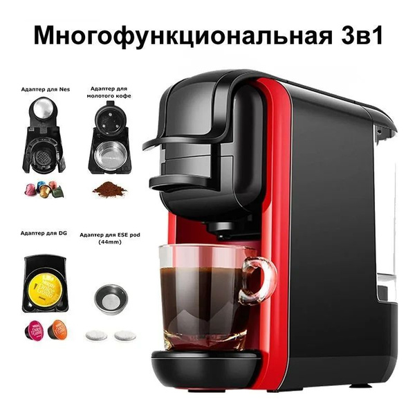 Капсульная кофемашина ZZUOM ozon#807004091, коричнево-красный купить по ...