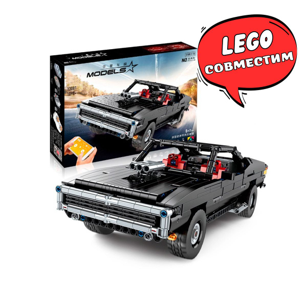 Конструктор Muscle Car Доминика Торетто на радиоуправлении LEGO ...