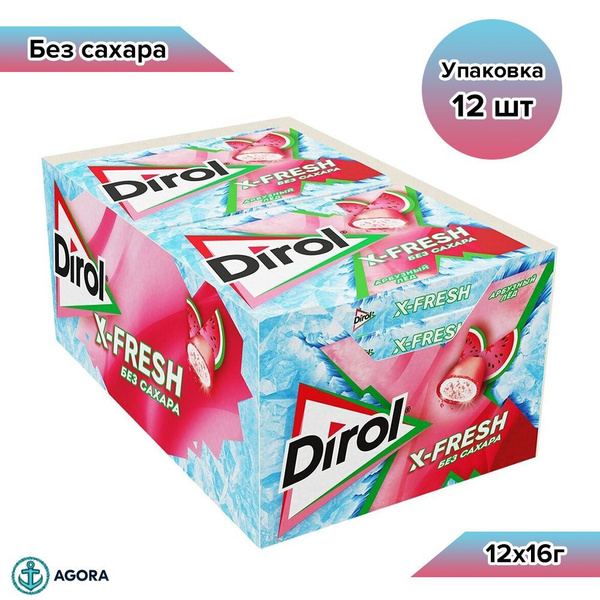 Жевательная резинка Dirol X-Fresh "Арбузный лед" Дирол без сахара, 12 ...