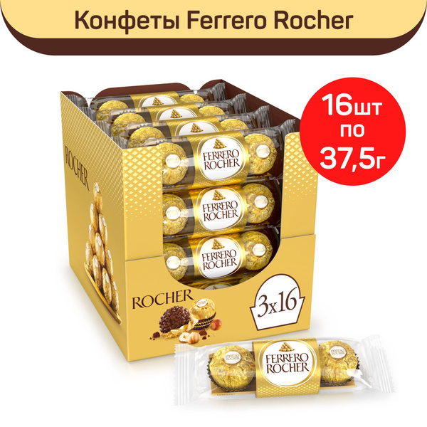 Конфеты Ferrero Rocher, молочный шоколад и лесной орех, 16 шт по 37,5 г ...