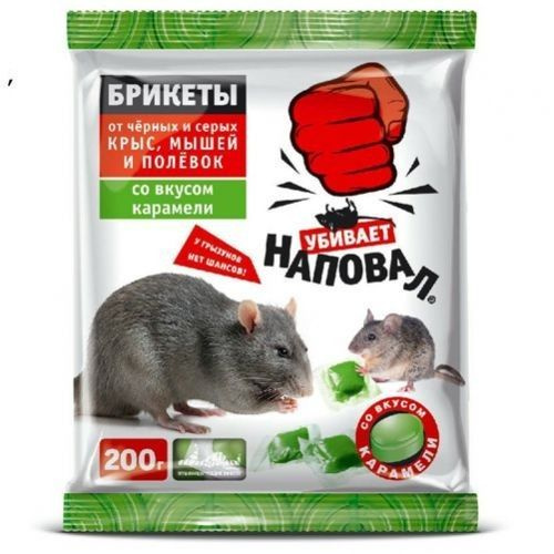 Наповал Отрава для крыс и мышей 200 грамм, средство мумифицирующее .