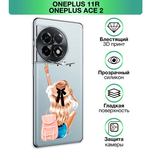 Чехол на OnePlus 11R / Ван Плас 11R прозрачный силиконовый с принтом ...