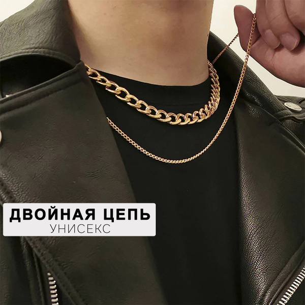 Цепочка на шею мужская, бижутерия мужская, цепь из стали, цвет серебро ...