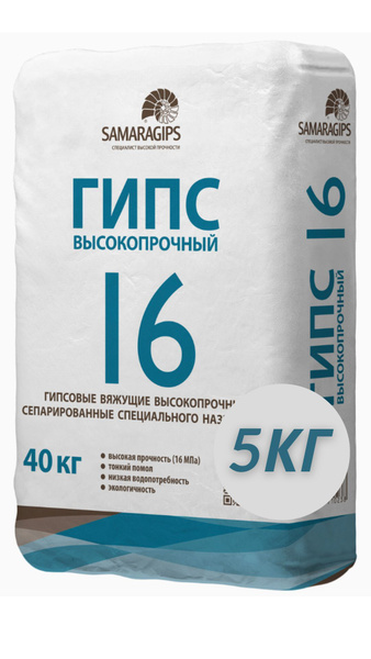 Гипс высокопрочный Г-16, для молдов и для скульптур 5 кг - купить с ...