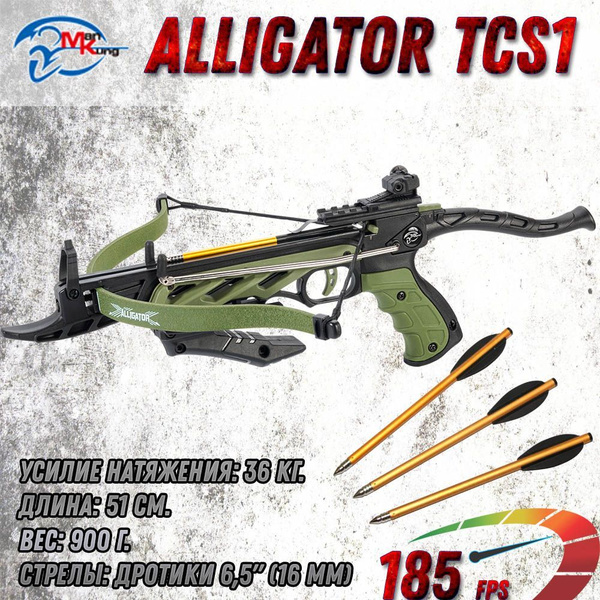 Арбалет-пистолет Man Kung MK-TCS1 Alligator зеленый - купить с ...