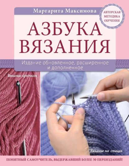 О театре, о жизни, о себе. Впечатления, размышления, раздумья. Том 1. – (epub) | Флибуста