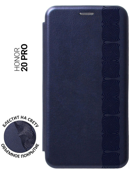 Чехол-книжка на Honor 20 Pro / Хонор 20 Про с 3D принтом "Charming Line ...