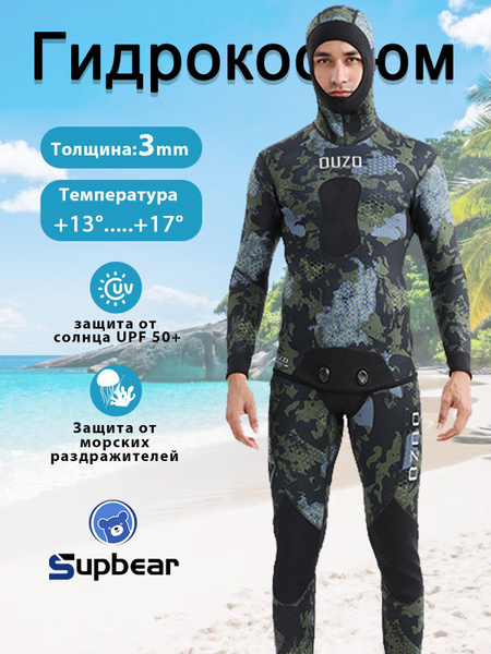 Гидрокостюм SUPBEAR, XL, Неопрен, темно-зеленый купить по низкой цене с ...