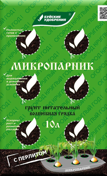 Грунт питательный Микропарник Волшебная грядка 10 л - купить по низкой ...
