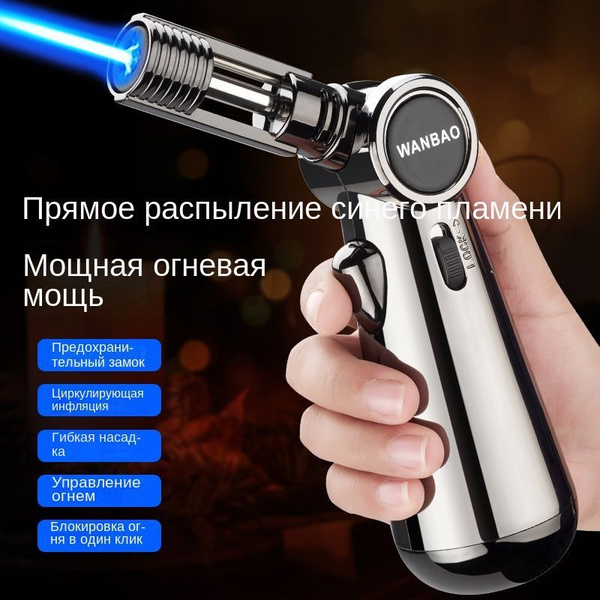 Портативная газовая зажигалка / Мощная многофункциональная турбо ...