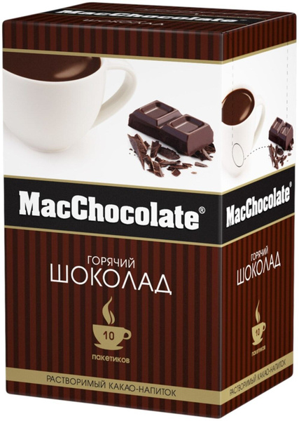 Горячий шоколад в пакетиках фото Какао-напиток MacChocolate Классический, 20 г х 10 шт - купить с доставкой по вы