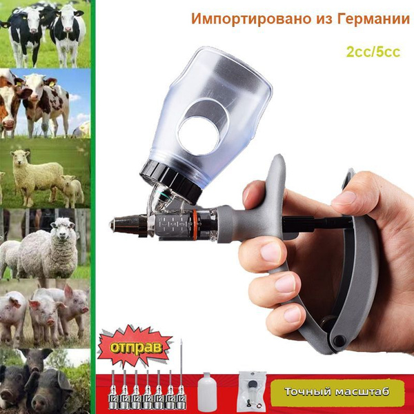 Шприц-инъектор (вакцинатор) для вакцинации 5 ml - купить с доставкой по ...