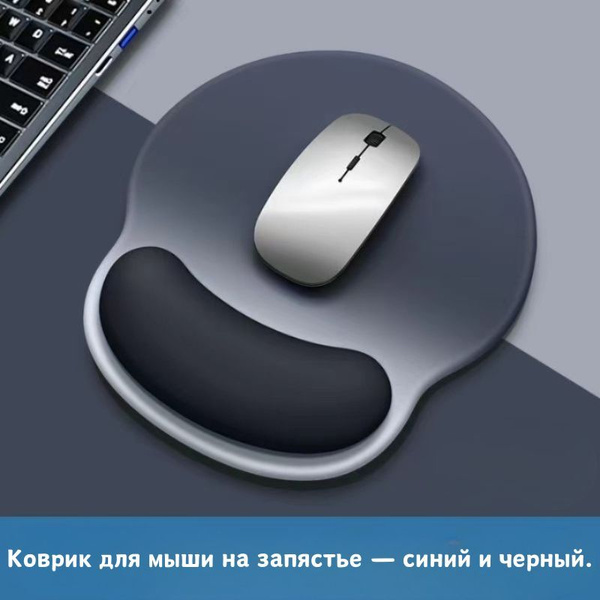 Коврик для мыши 鼠标垫-001, M, черный матовый - купить с доставкой по ...