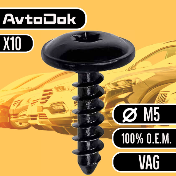 Метиз крепежный автомобильный М5 х 2, 10 шт. купить по выгодной цене в ...