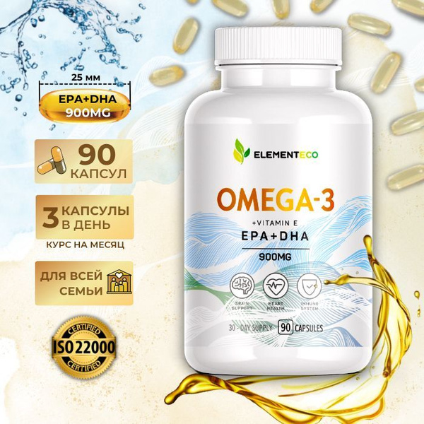 Омега 3 из дикой рыбы EPA & DHA 1000мг 90 капсул для здоровья кожи ...