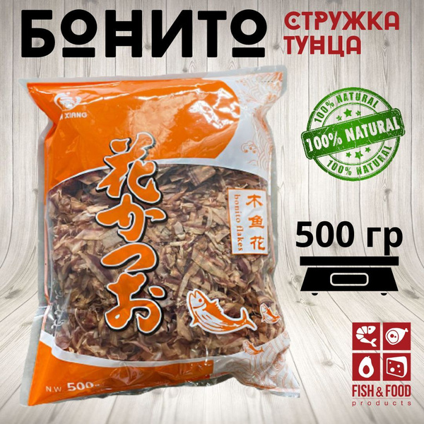 Стружка тунца Бонито стружка тунца для роллов, 500 г - купить с ...