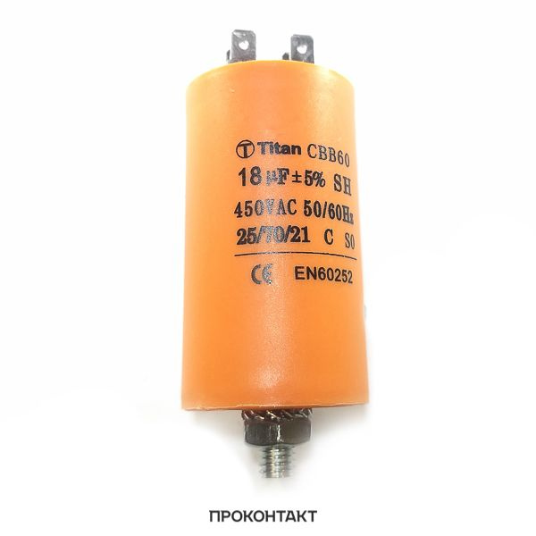 Конденсатор пусковой CBB60 18uF 450V клеммы + болт - купить с доставкой ...