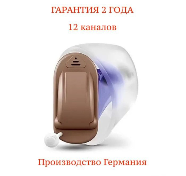 Слуховой внутриканальный аппарат Signiа Intuis 3 Click CIC L (Левый ...