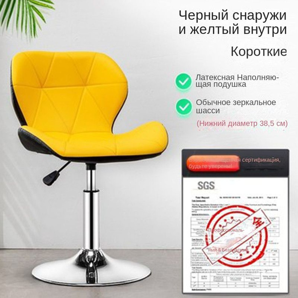 Стул мастер велюр на колесах - купить с доставкой по выгодным ценам в ...