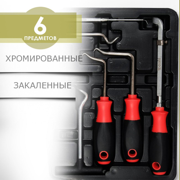 Набор крючков для демонтажа колец и сальников YATO (6пр) YT-08432 ...
