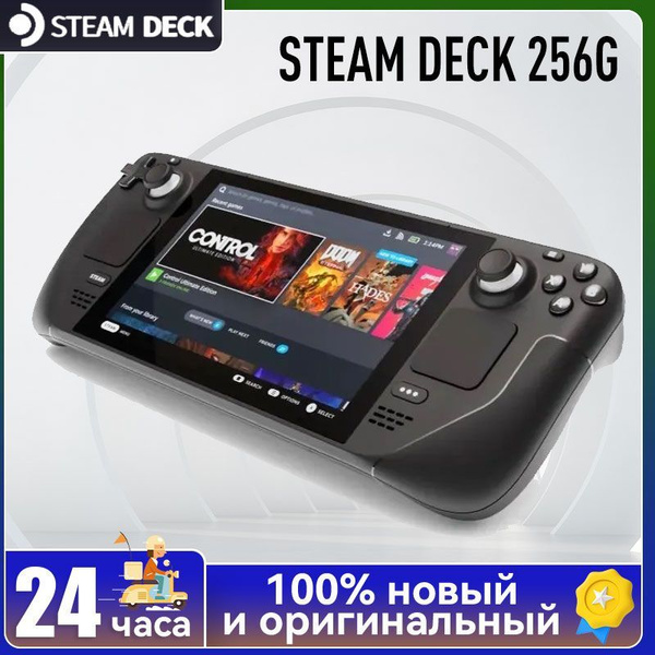 Игровая приставка Valve Steam Deck, 256Gb, SSD, Black - купить с ...
