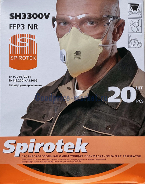 SPIROTEK Респиратор универсальный, FFP3, 20 шт. - купить с доставкой по ...