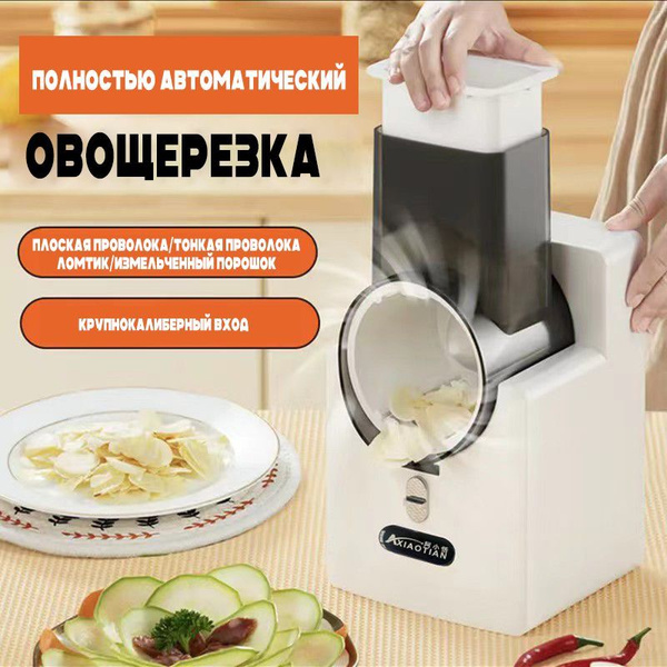 Электротерка SKU00043-2 - купить по доступным ценам в интернет-магазине ...