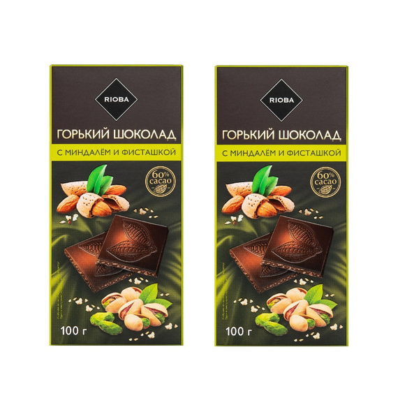 RIOBA Шоколад горький миндаль, фисташка, 2 уп по 100г - купить с ...