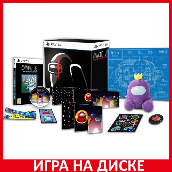 Игра Among Us Impostor Edition (PlayStation 5, Английская версия ...