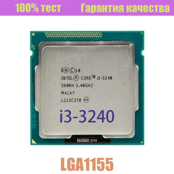 Процессор Intel i3-3240 Core i3 3-го поколения, OEM (без кулера), 2 яд ...