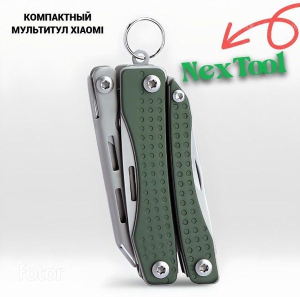Компактный мультитул Xiaomi Nextool Mini Flagship Multifunctional ...