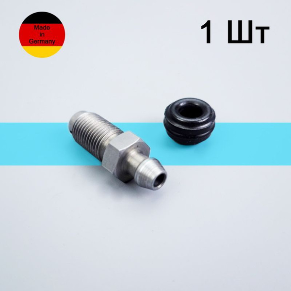 Штуцер прокачной тормозного суппорта M10х1 ATE Германия - Ate арт ...
