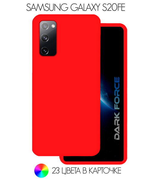 Силиконовый чехол с Soft-touch покрытием на Samsung Galaxy S20FE ...