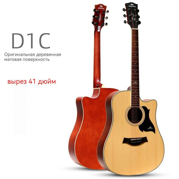 Kepma Полуакустическая гитара Genry10081521_-Цвет древесины D1C 6 ...