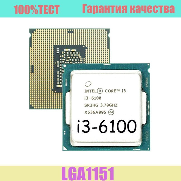 Процессор Intel i3-6100 Core i3 6-го поколения, OEM (без кулера), 2 яд ...