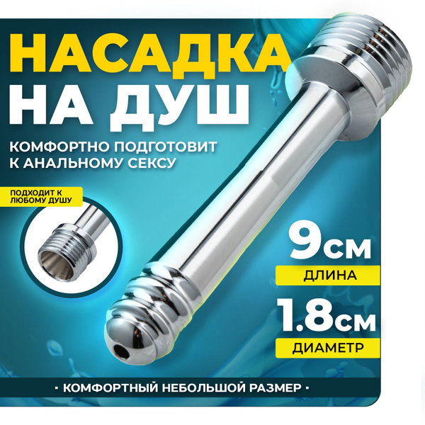 Электронный унитаз с кнопками управления SensPa Tankless TCB 8600G