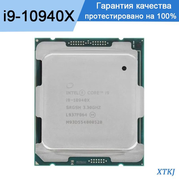 Процессор Intel i9-10940X Core i9 10-го поколения, OEM (без кулера), 14 ...