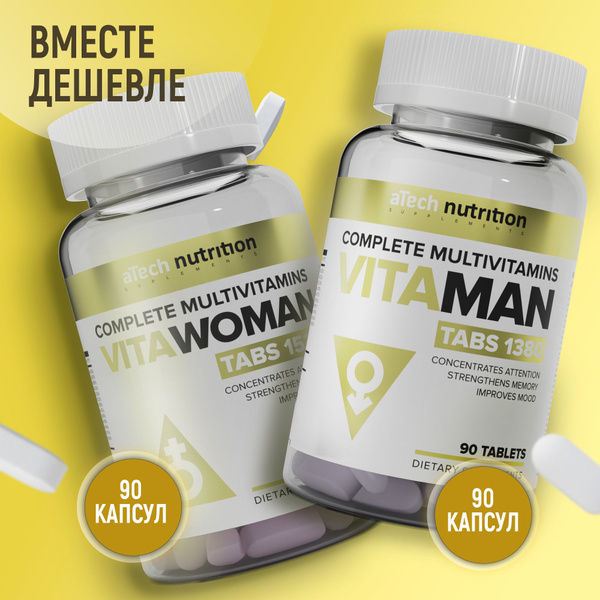 Характеристики Мультивитамины Vita men + Vita woman витамины для женщин ...