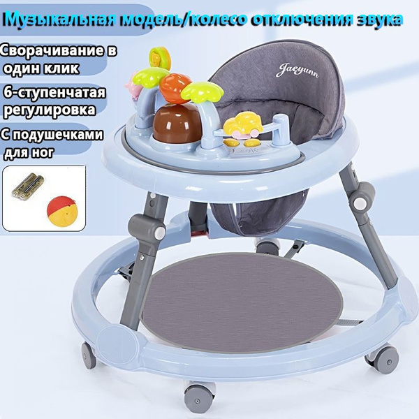 Xодунки детские, складные, бесшумные колеса,музыкальная игрушка ...