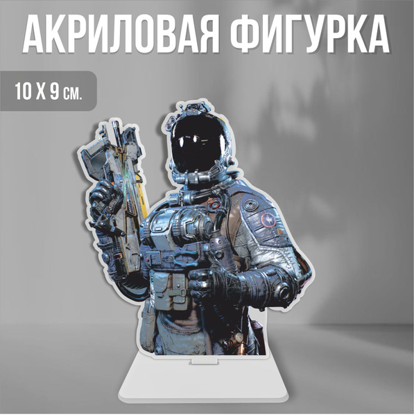 Акриловая фигурка декоративная / статуэтки для интерьера игра Старфилд ...