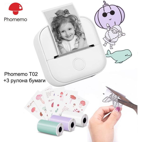 Принтер для наклеек/этикеток Phomemo Phomemo T02 white Printer and 3 ...