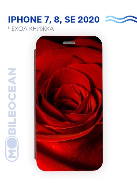Чехол для iPhone 7, iPhone 8, iPhone SE 2020 с рисунком, защитный ...