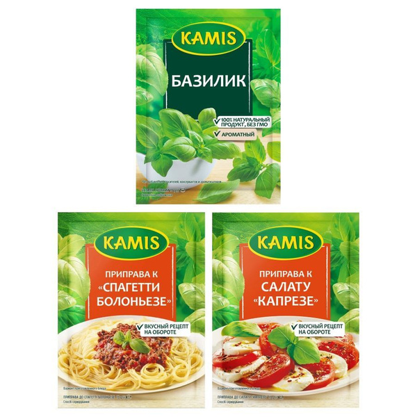 НАБОР приправ KAMIS (к спагетти болоньезе, к салату капрезе, базилик ...